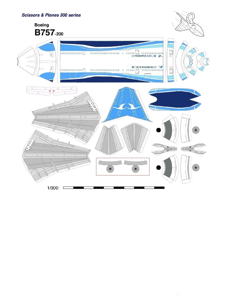 厦门航空757纸模图纸