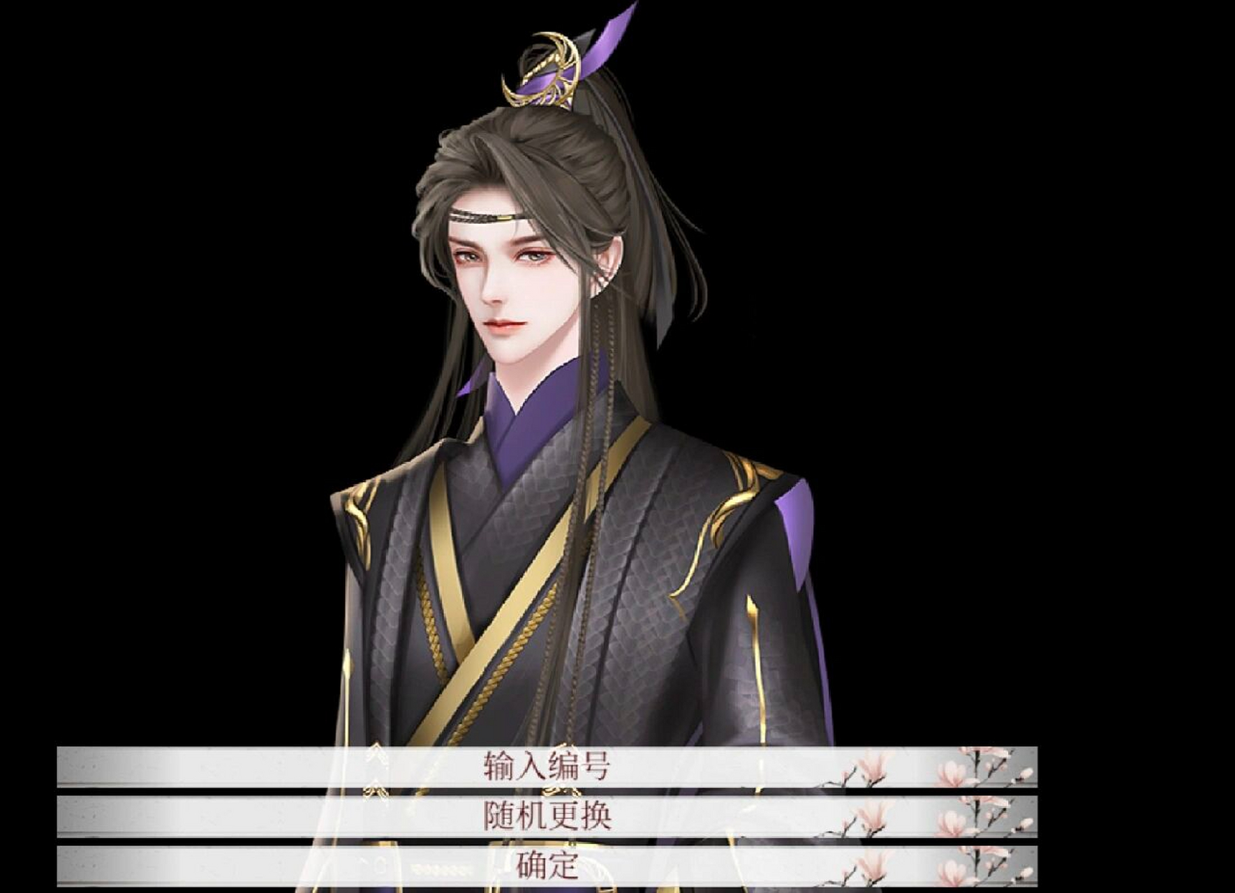 深宫曲更新成年皇子立绘 好大儿来啦.