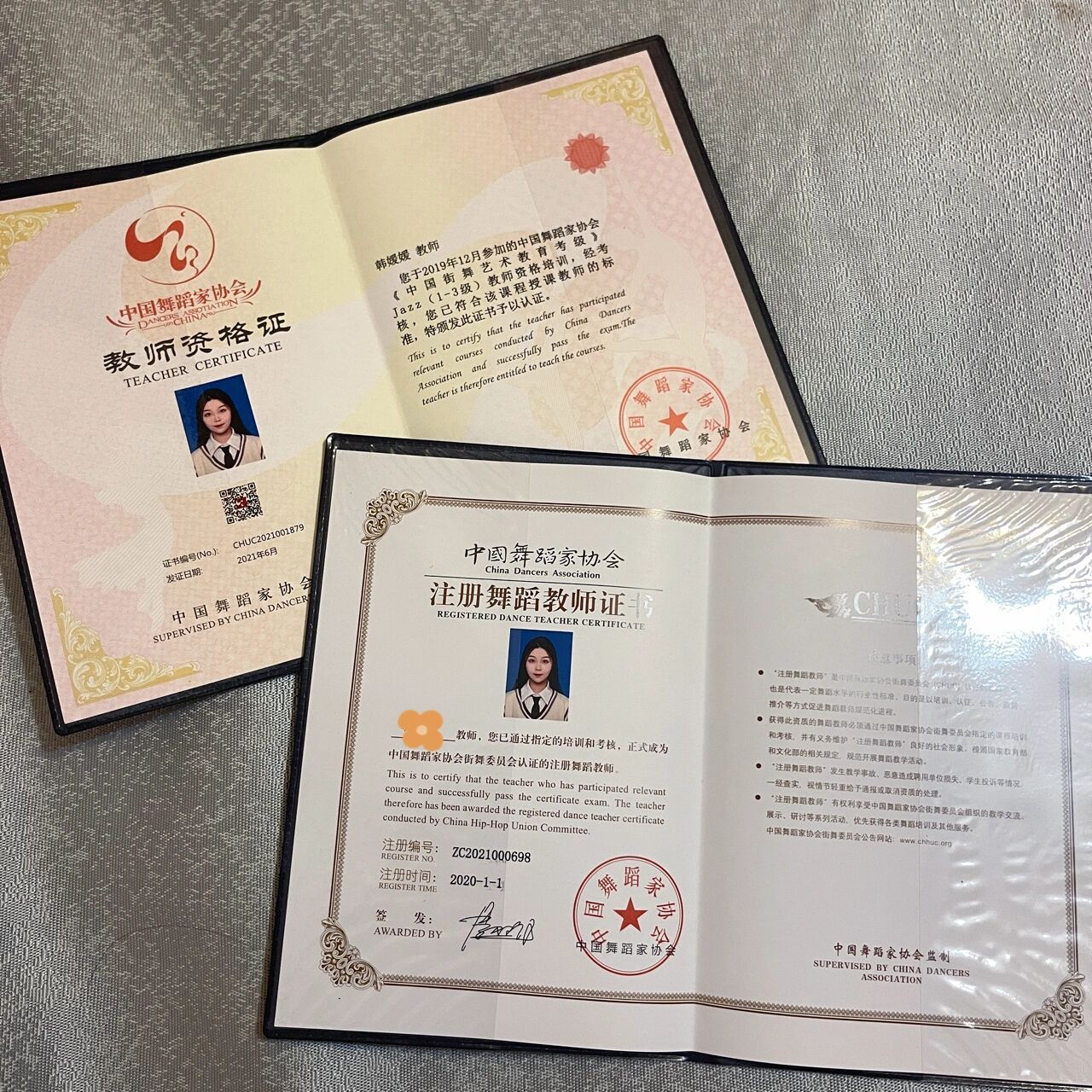 收到爵士教师资格证啦 我考的是1-3级 每级学习1