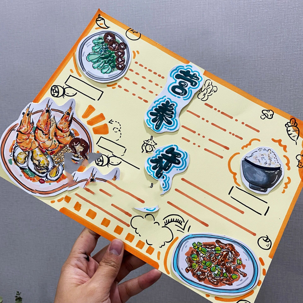 营养午餐手抄报 健康营养饮食手抄报