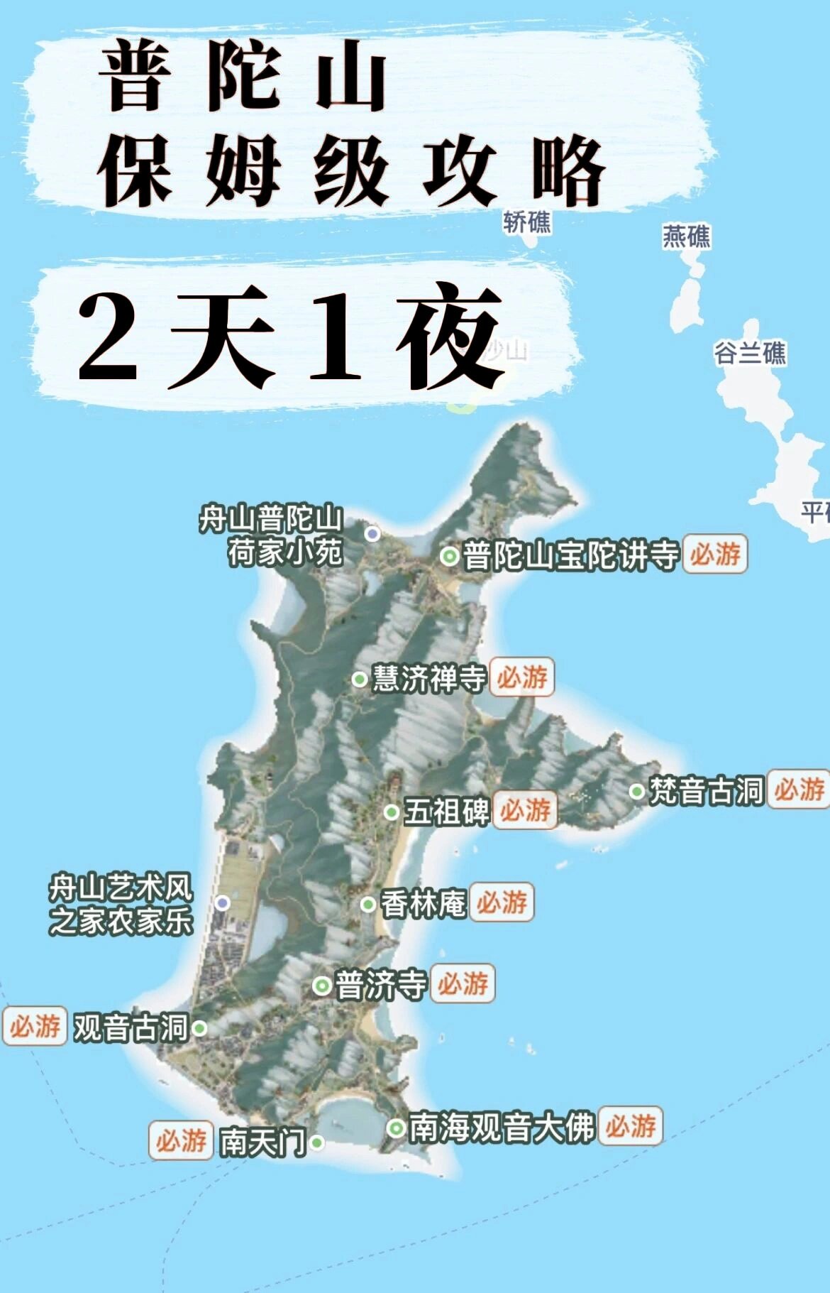 九游体育- 九游体育官方网站- 九游娱乐APP下载- 助力世界杯内蒙旅游团报名六日游价格满洲里6天最佳景点说走就走