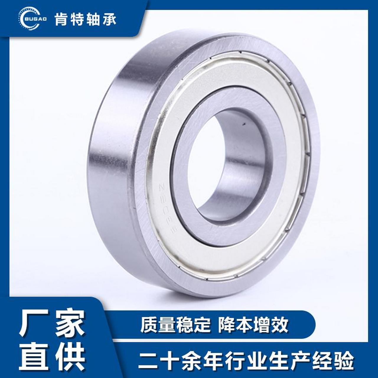 不会还没有人用过这个静音风扇轴承吧?