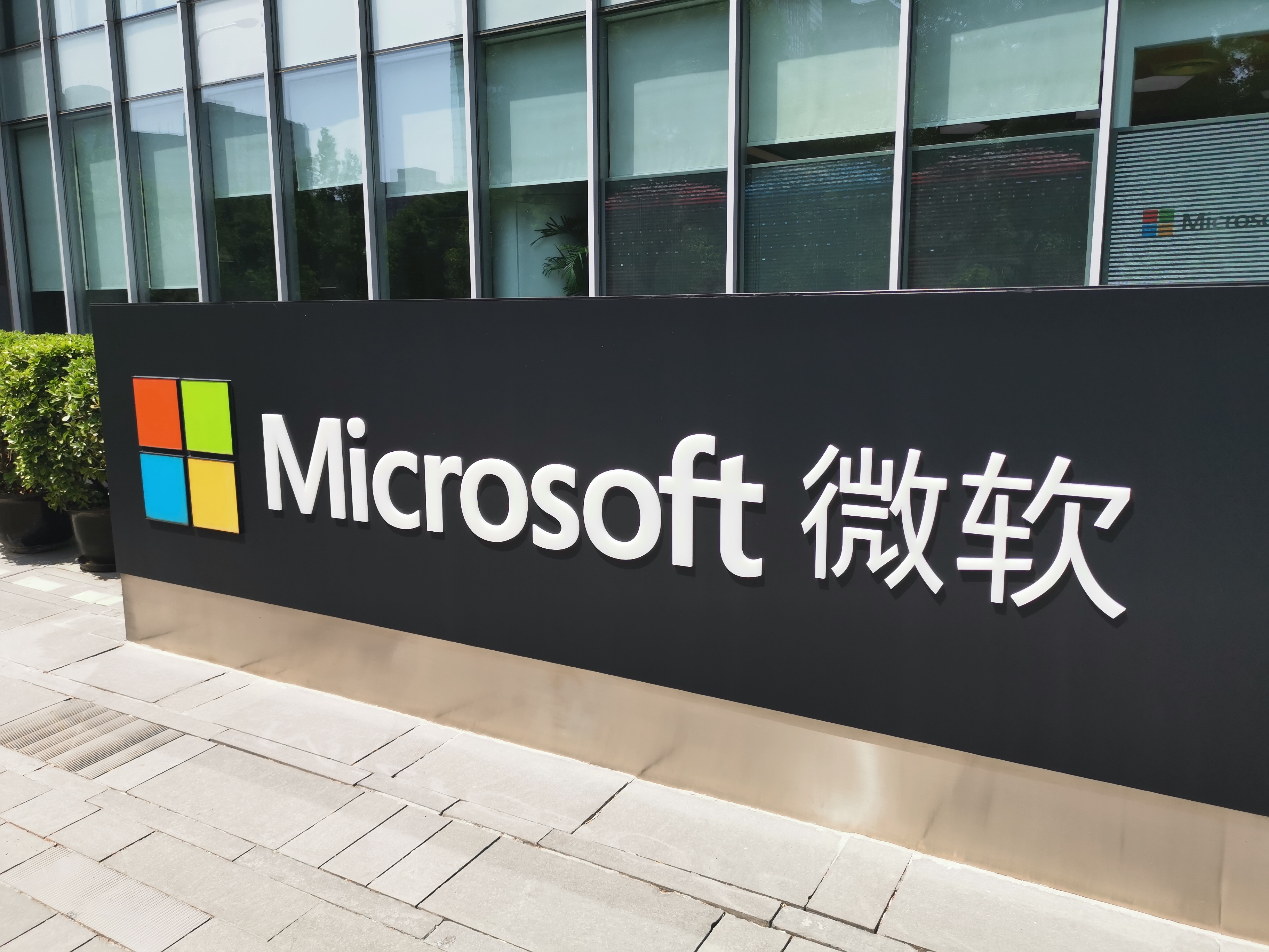 微软翻译=微软翻译在线