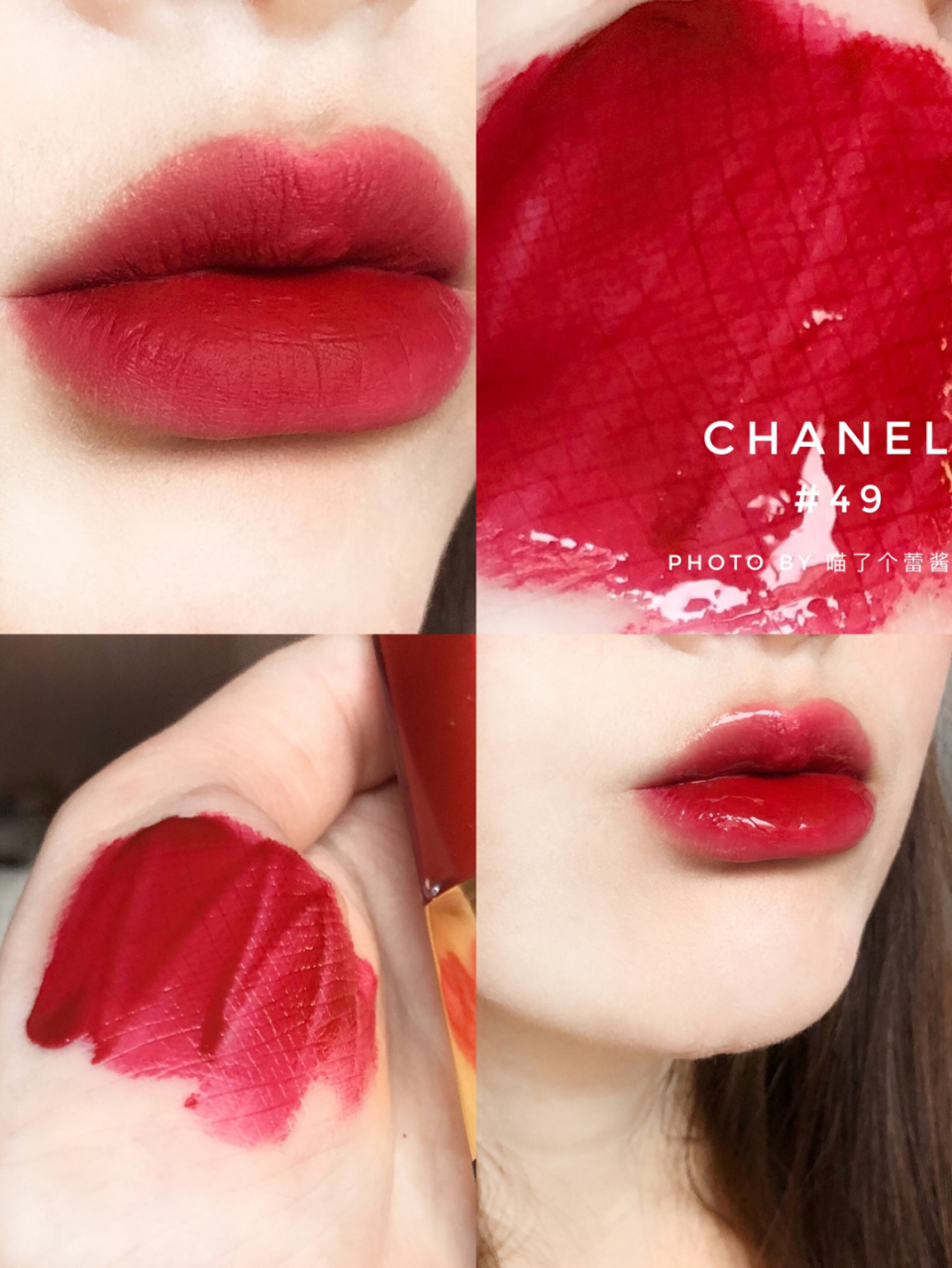 今天给大家po一支香奈儿的双头唇釉～ 色号是:#49 这支真的是香奈儿
