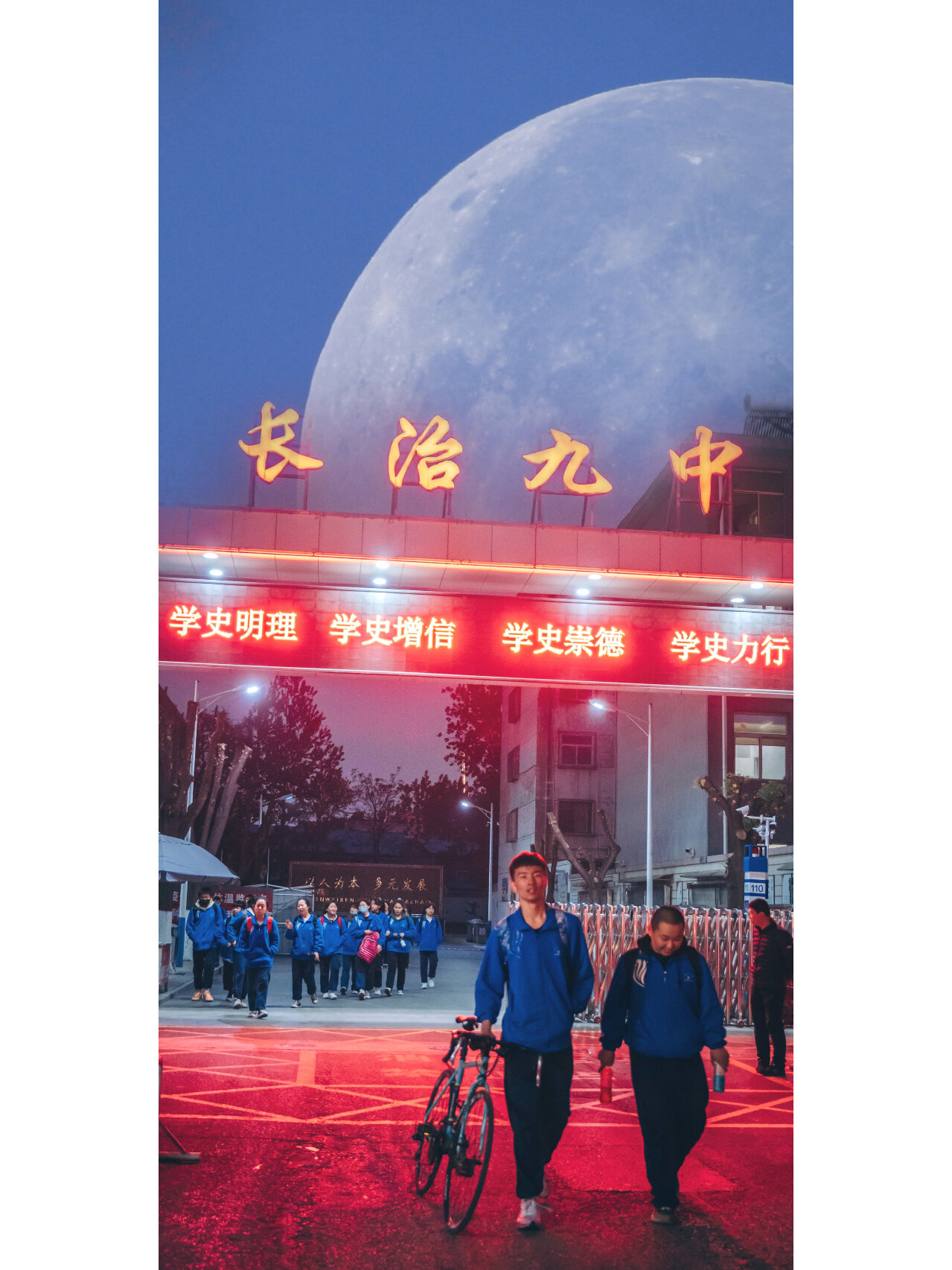 长治壁纸|长治·九中|你说地点我去拍