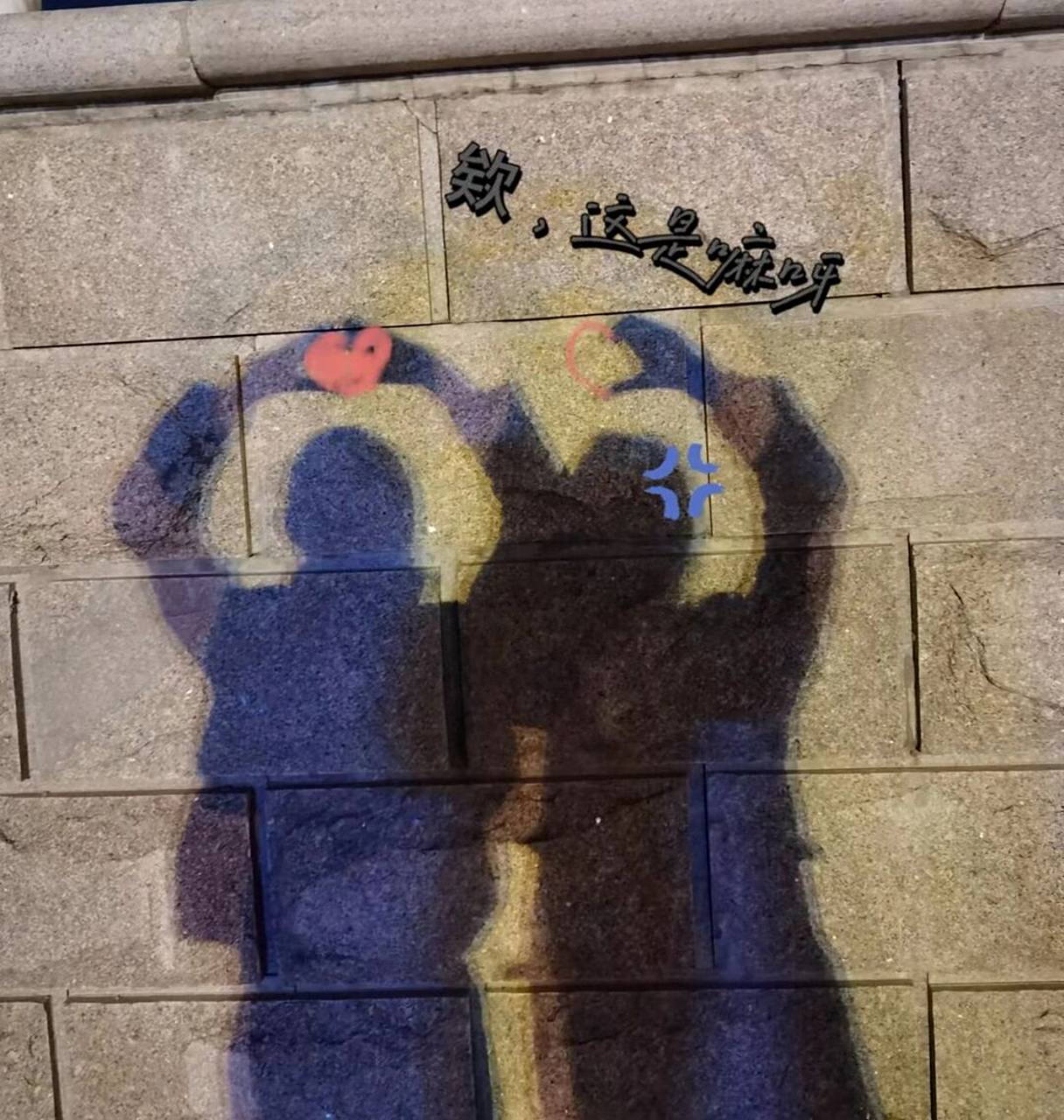 影子照 #影子# #影子拍照# #闺蜜合照# #闺蜜影子