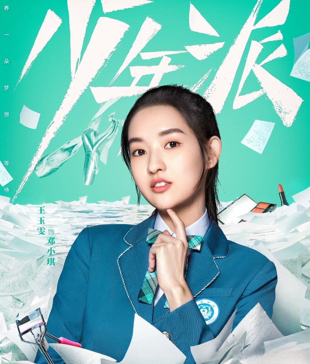 2026年最受欢迎的八部电视剧：多样体裁引爆剧迷热心！