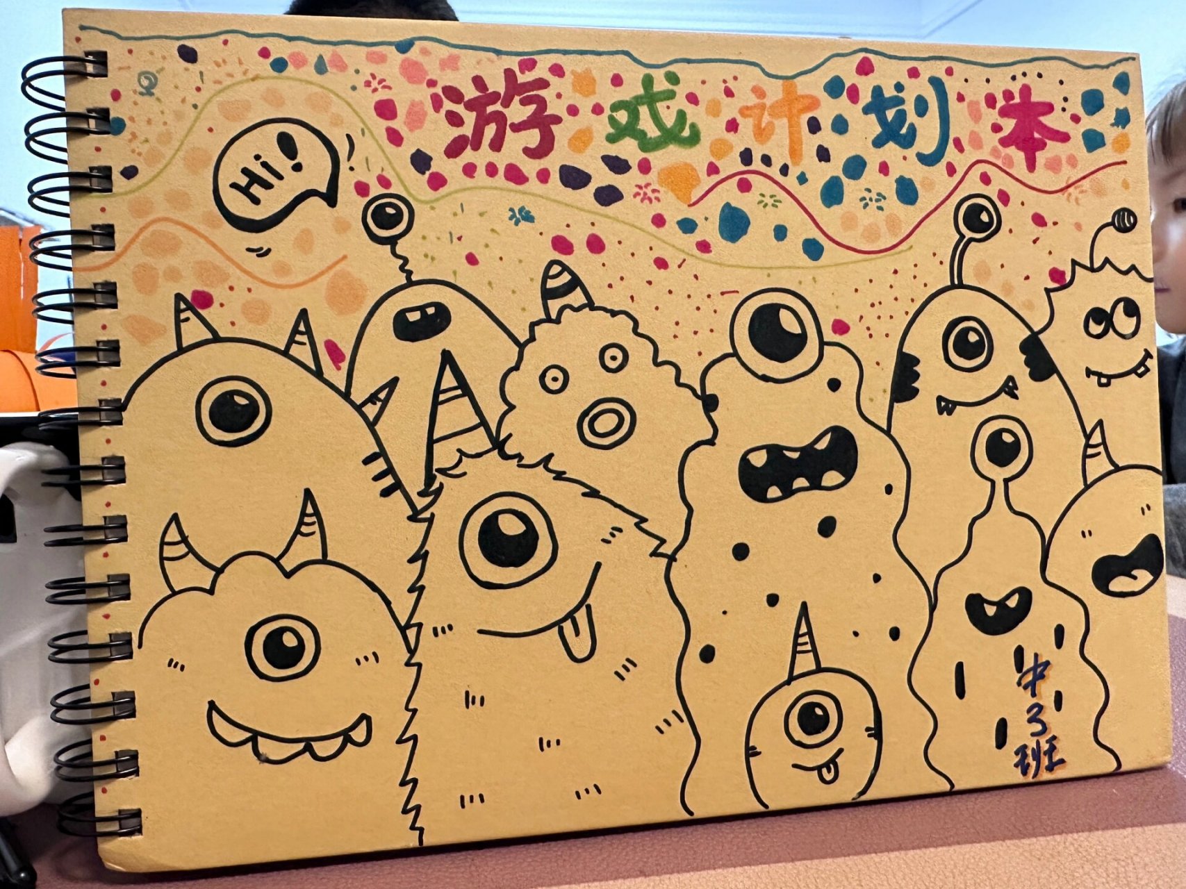 幼儿园手工作业之游戏计划本封面绘画