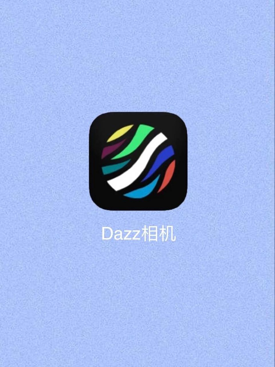 dazz使用教程97欧阳娜娜一直用的胶片app 今天来测评dazz相机啦,被