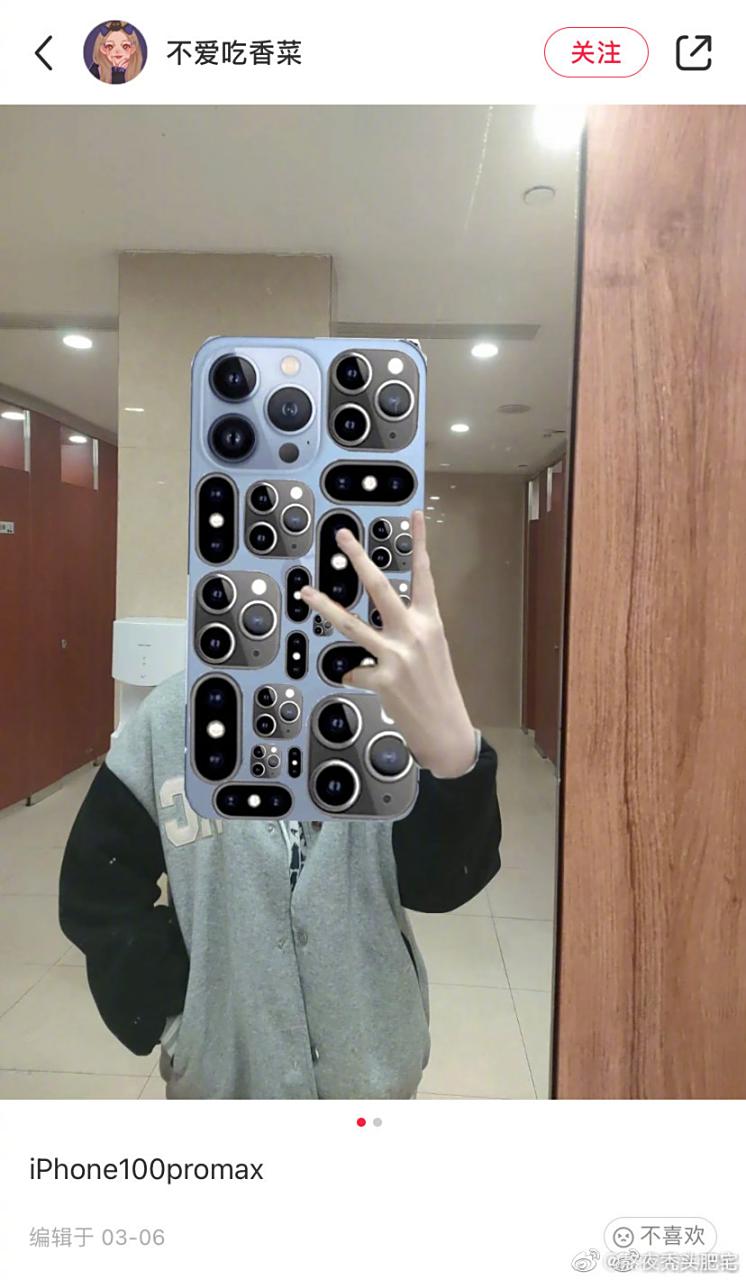 这就是iphone100promax吗