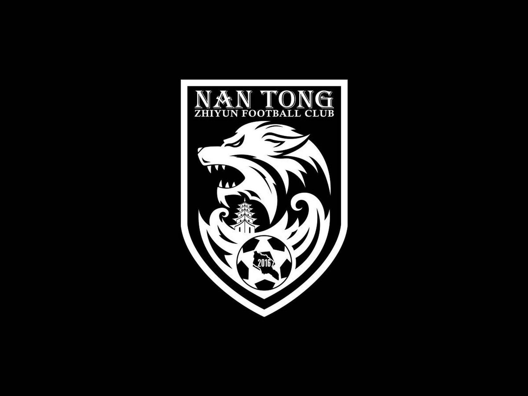 南通支云足球俱乐部全体球员,教练员,工作人员,向齐齐哈尔市第三十四