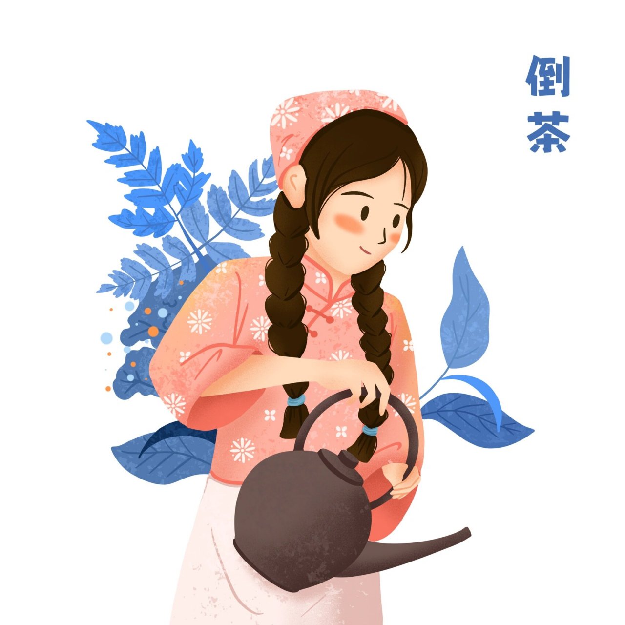 原创扁平插画设计-赣州擂茶 赣南客家擂茶制作技艺小插画 #插画