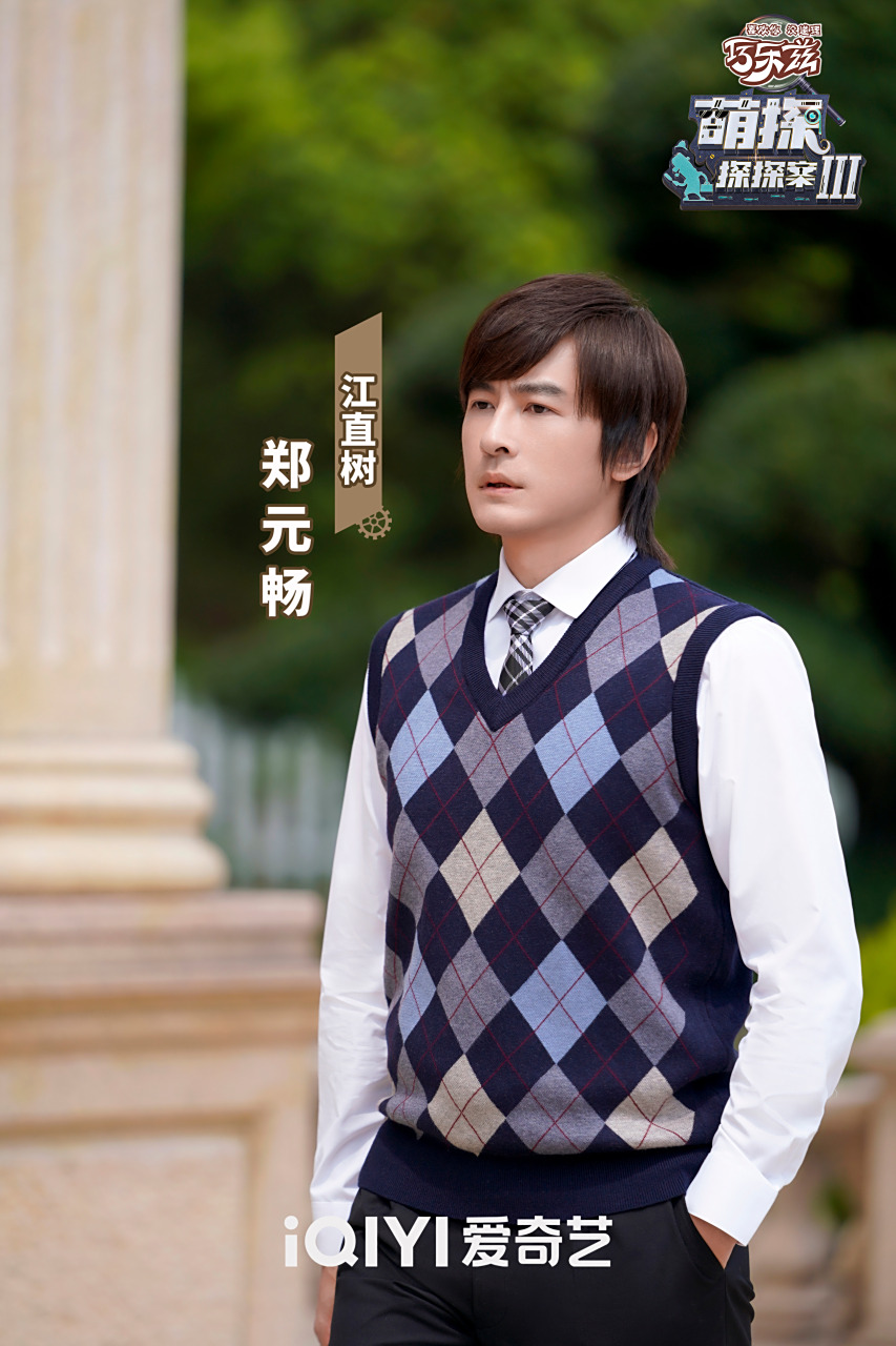 《恶作剧之吻》里的江直树回归现实!江直树还会接受袁湘琴的痴恋吗?