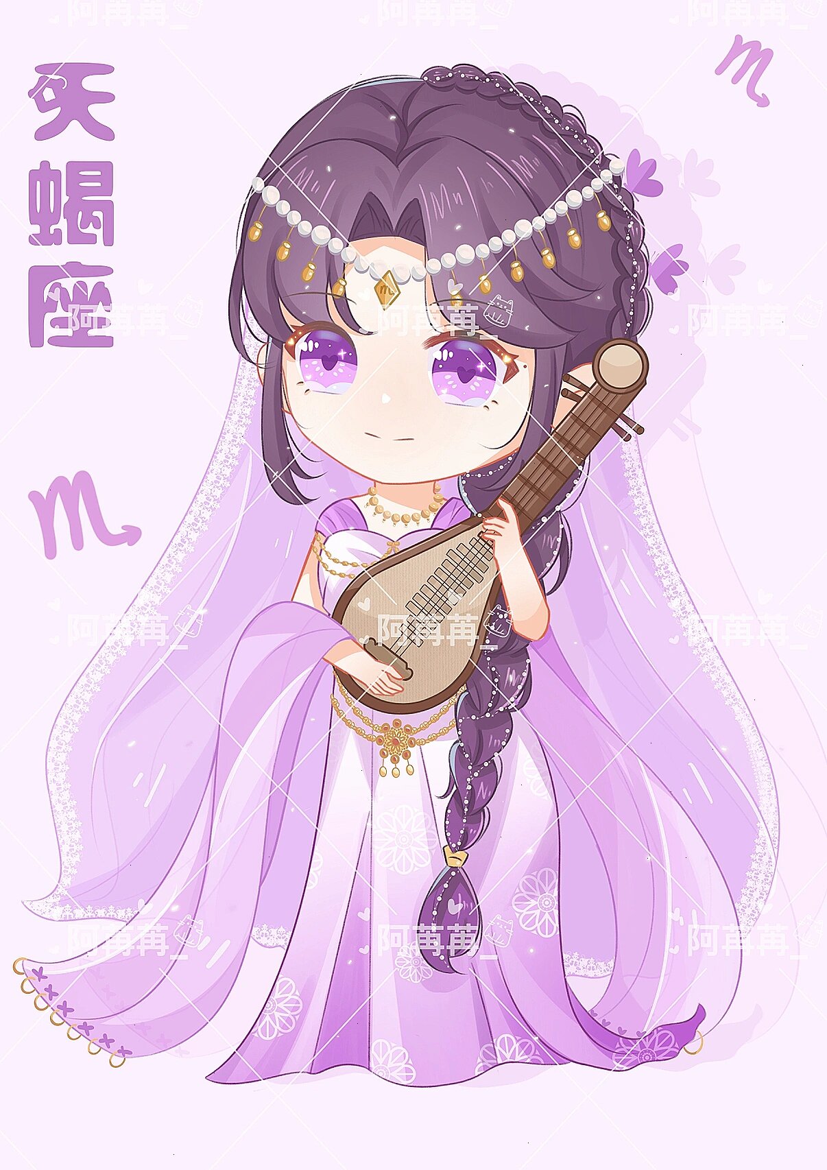 q版练习|原创古风十二星座第二弹