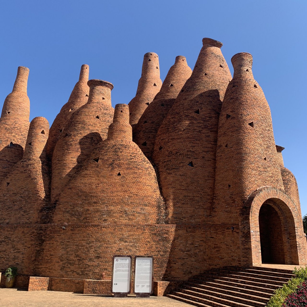 云南·弥勒·红酒庄 2020年11月我去的这里,云南弥勒市东风韵红酒庄园