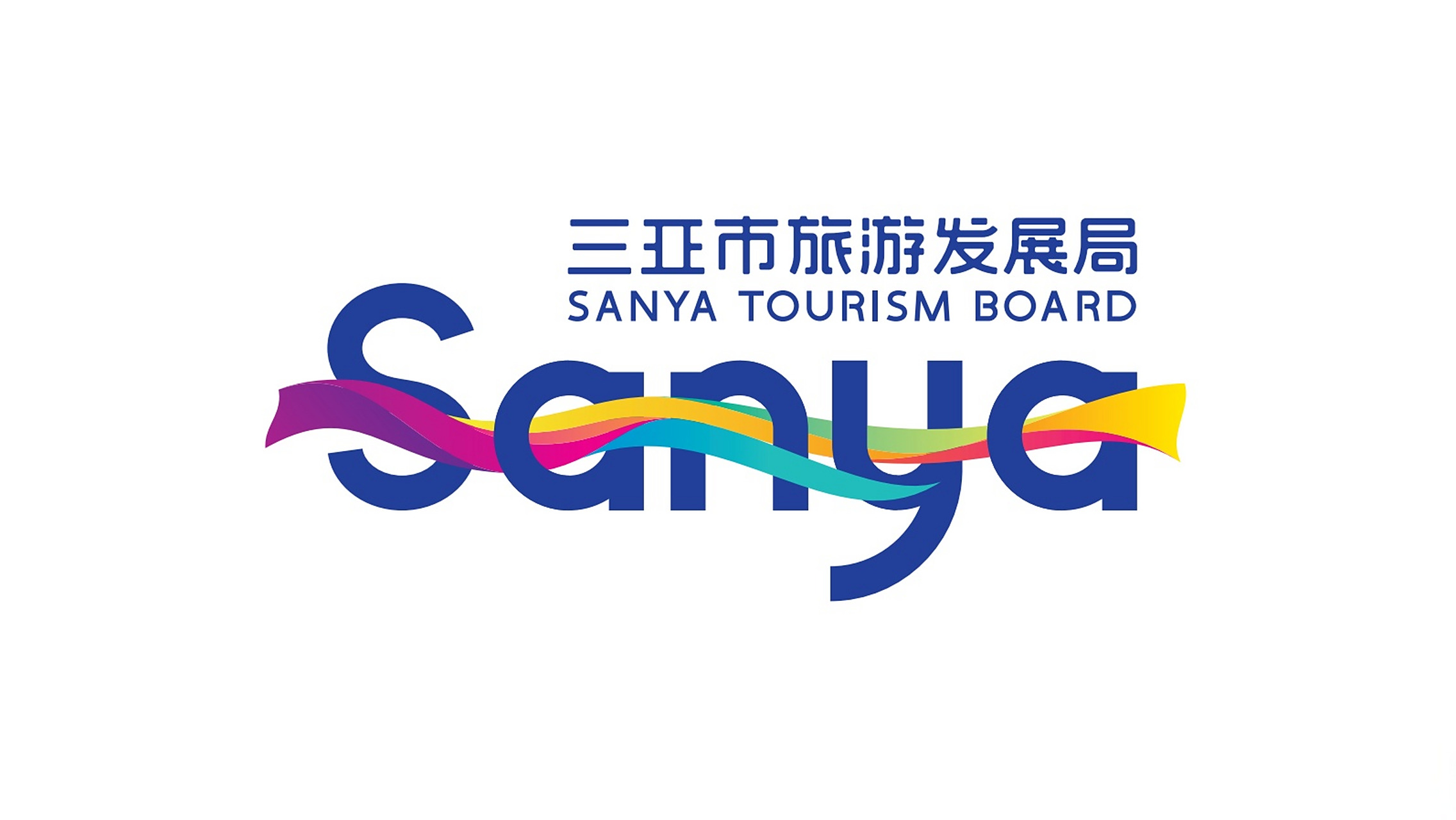 轻松到三亚# 是不是已经有很多细心的宝宝们都发现了 推推改名字啦!