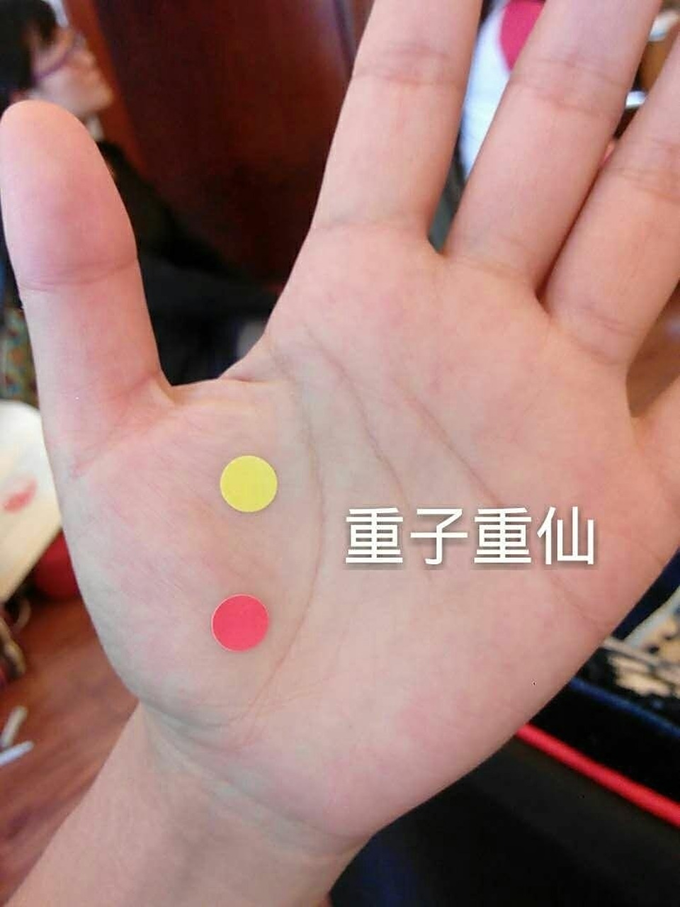 董氏针灸—重子重仙穴 大家好,又到董氏针灸网络课