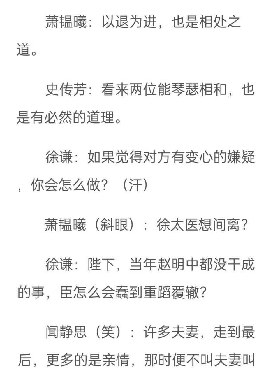 求君臣,暗卫,侍卫受耽美文 最近开始重温以前看过的主仆耽美文,然后一