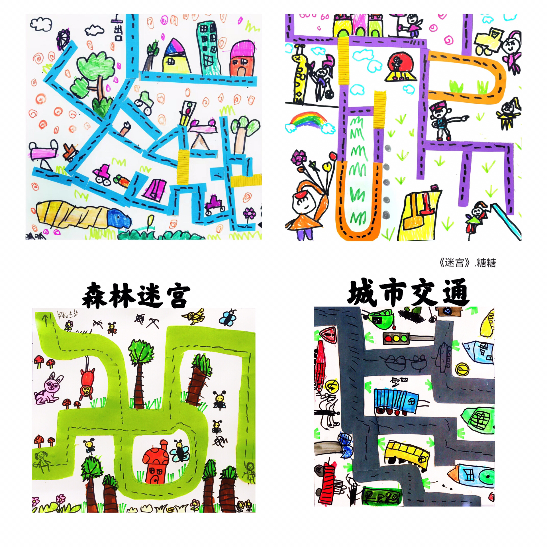 迷宫创意画@有道高僧拜佛h的动态