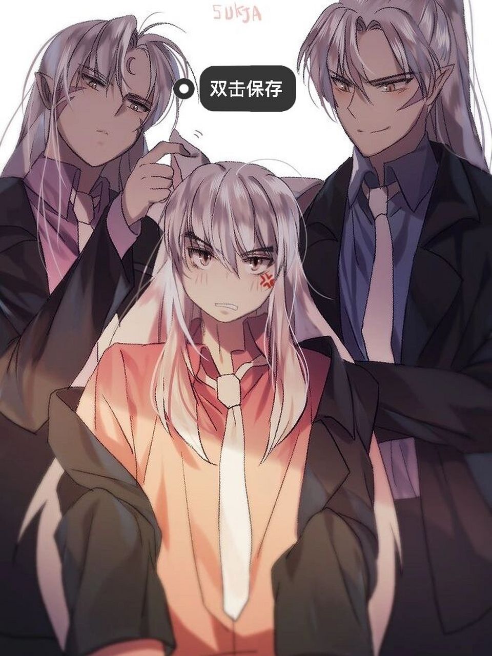 犬夜叉|大犬妖三父子,犬大将|杀生丸|犬夜叉     在我心里 犬大将