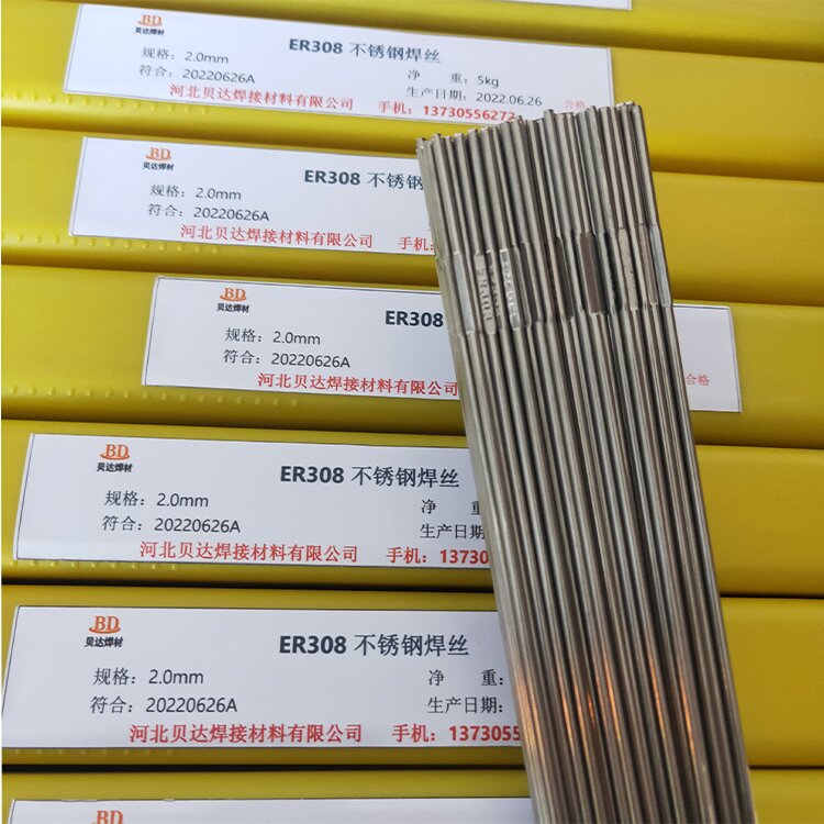 焊条行业动态：南京焊条厂家引领制造新风向