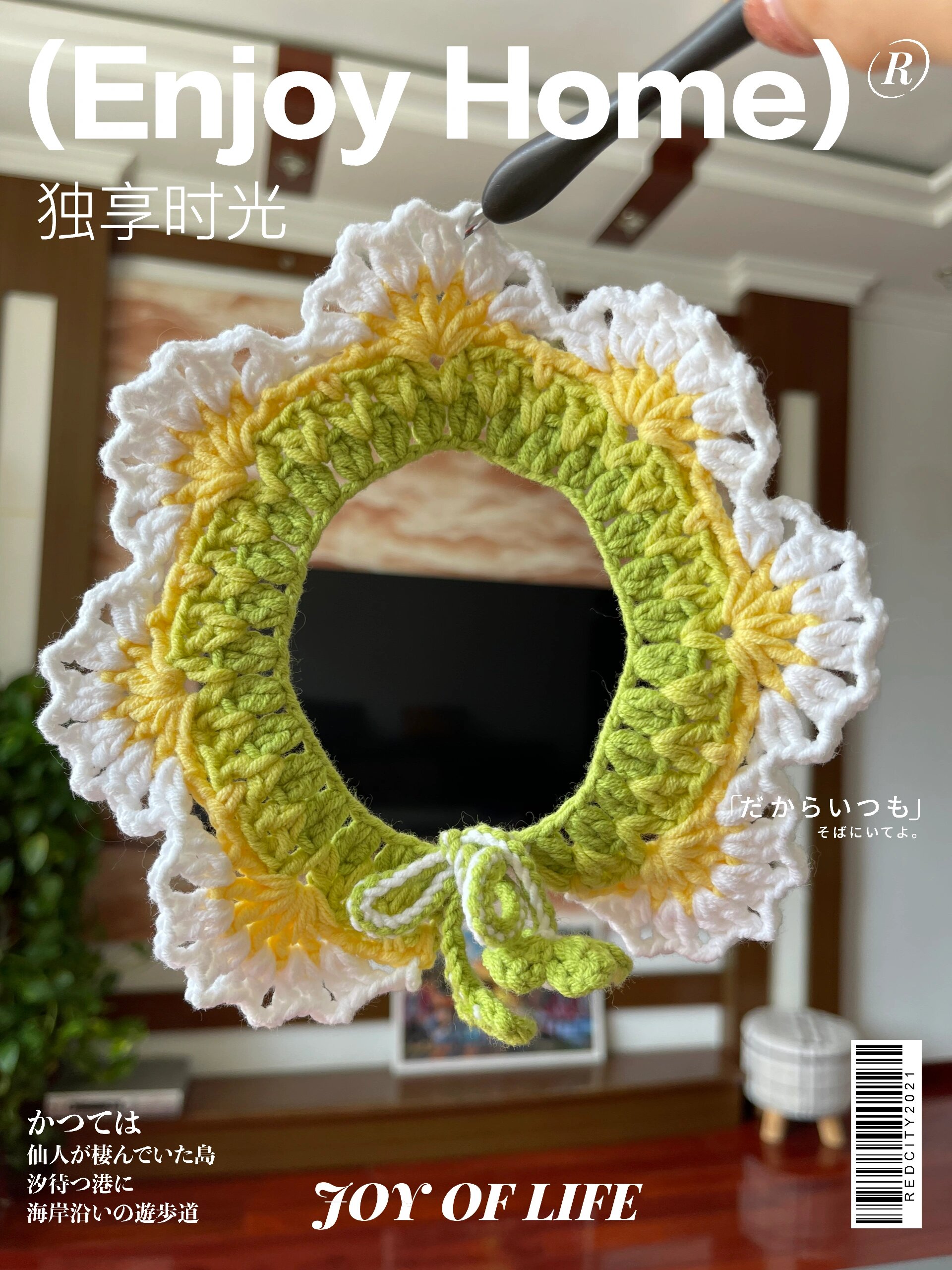 钩织365款宠物项圈16附图解