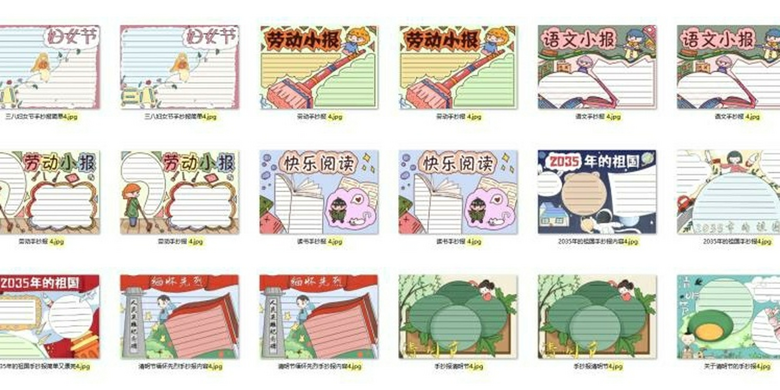 日常分享,日积月累已经画了几万张手抄报 最开始画手抄报是因为孩子