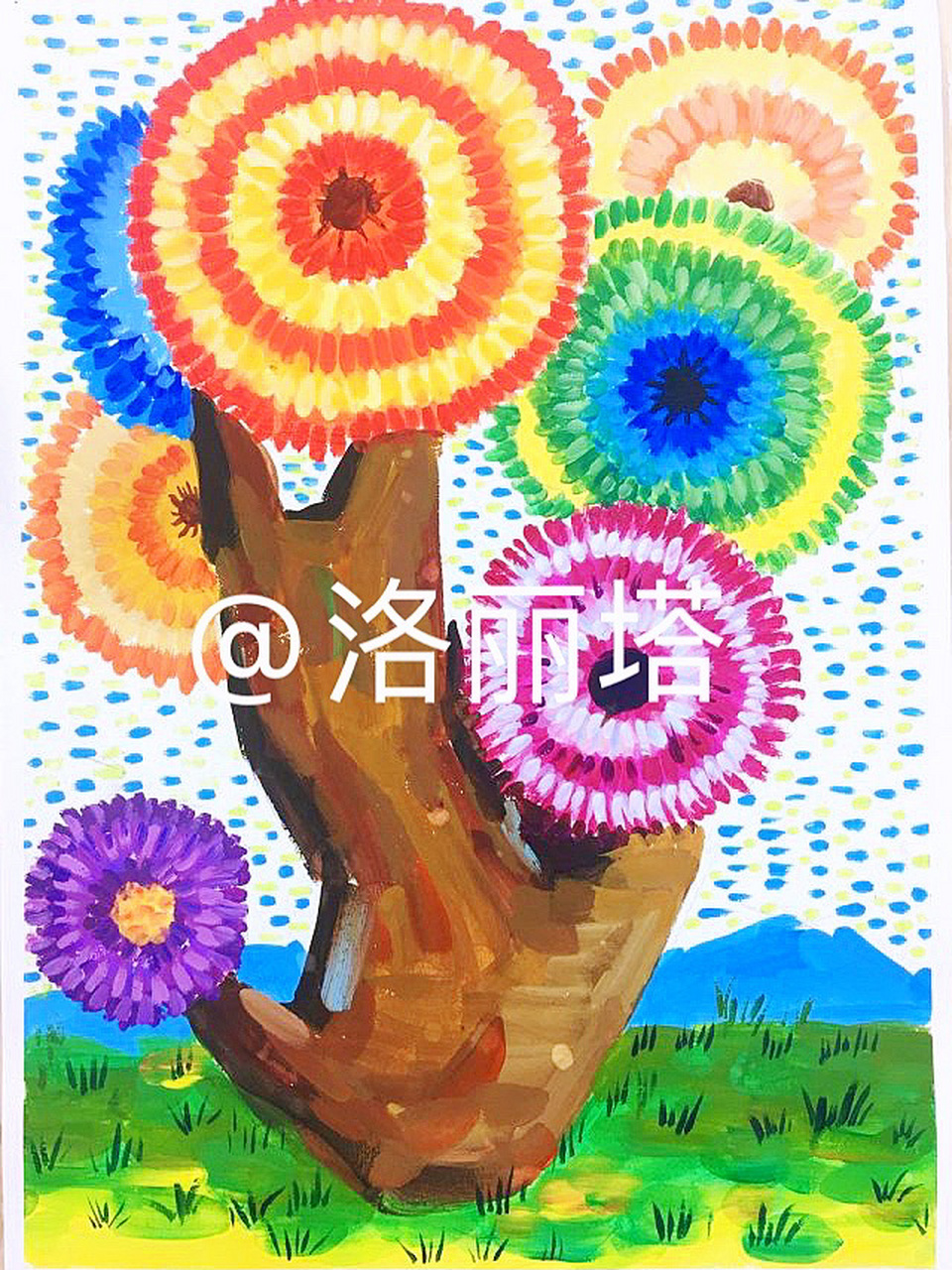 儿童水粉画作品《七彩太阳树》 水粉画 临摹请标明出处 