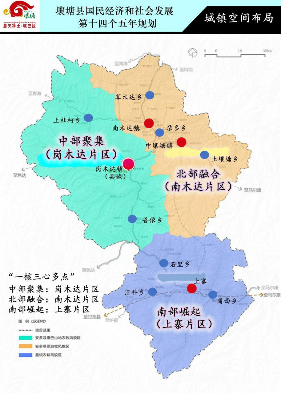 壤塘县乡镇地图图片