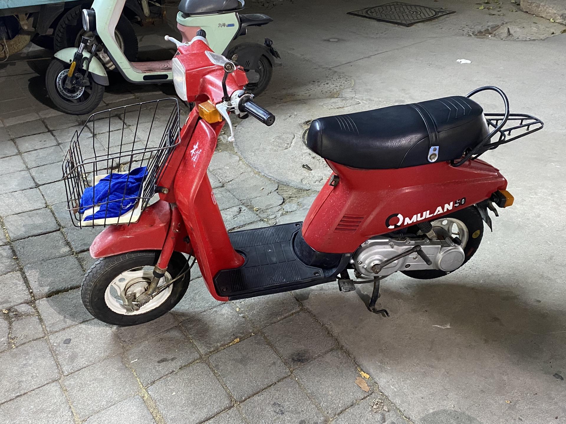 1993年轻骑铃木木兰50