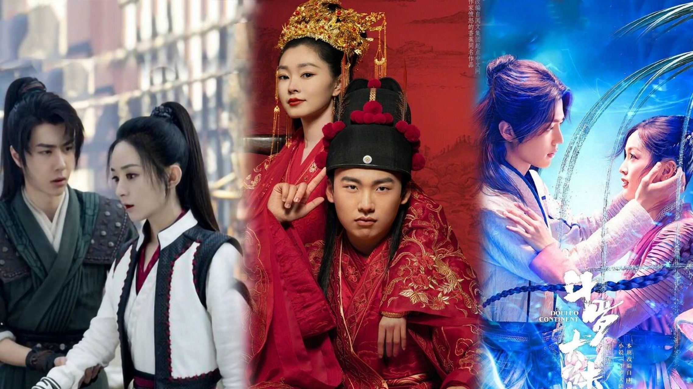 2021播放量前十电视剧 你看了几部? 1.