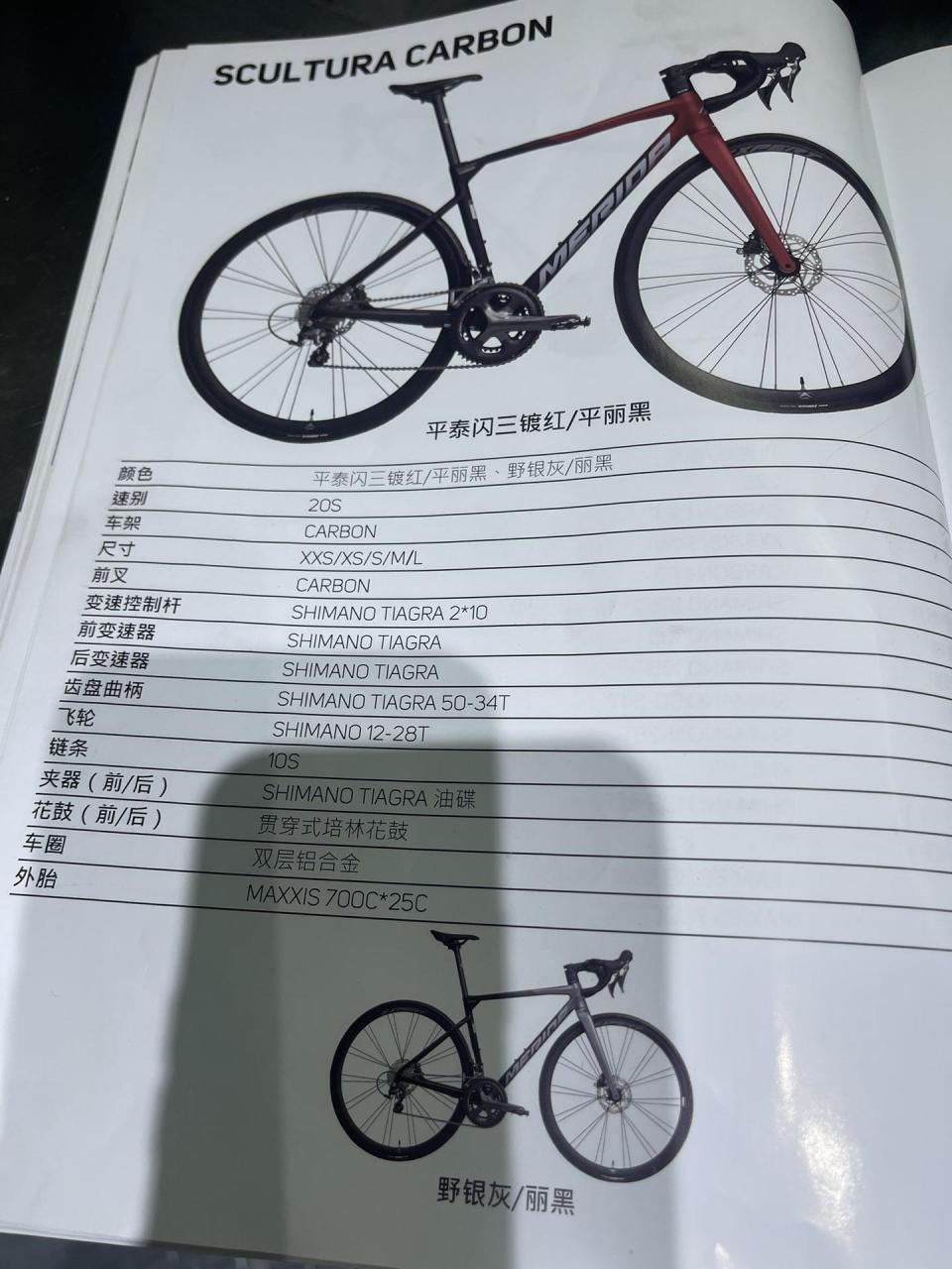 美利达新款卡本!美利达新款卡本上市后,斯特拉4000性价比全无?