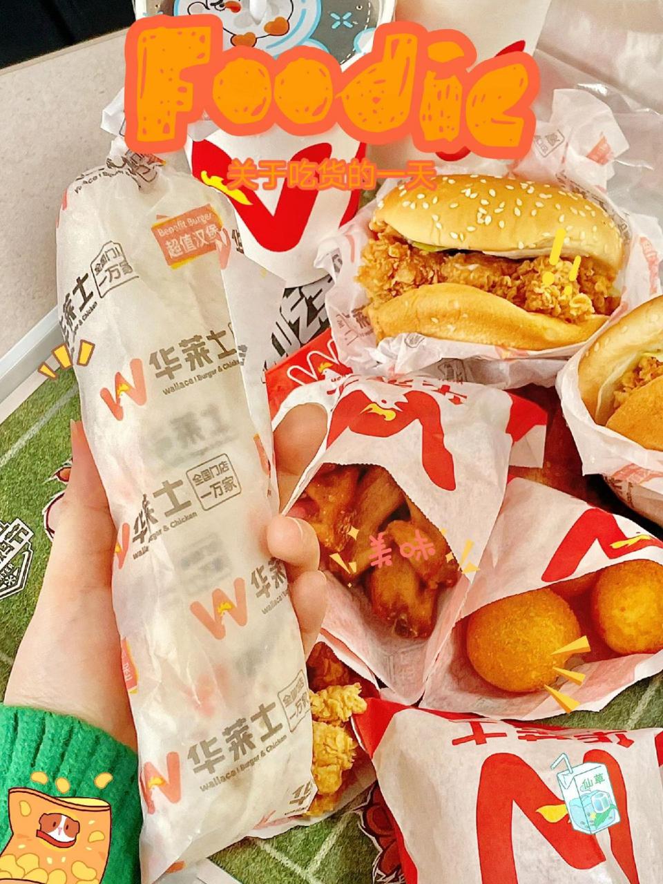 华莱士超值套餐十件套只需29块9,看到赶紧冲!