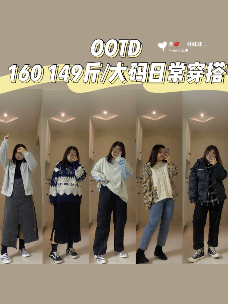 hello,我是胖林93 96胸围104| 腰围93|臀围10396 96大腿围62