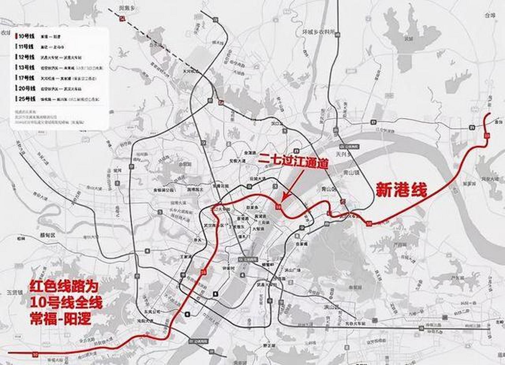 武汉地铁10号线二期(新港线)