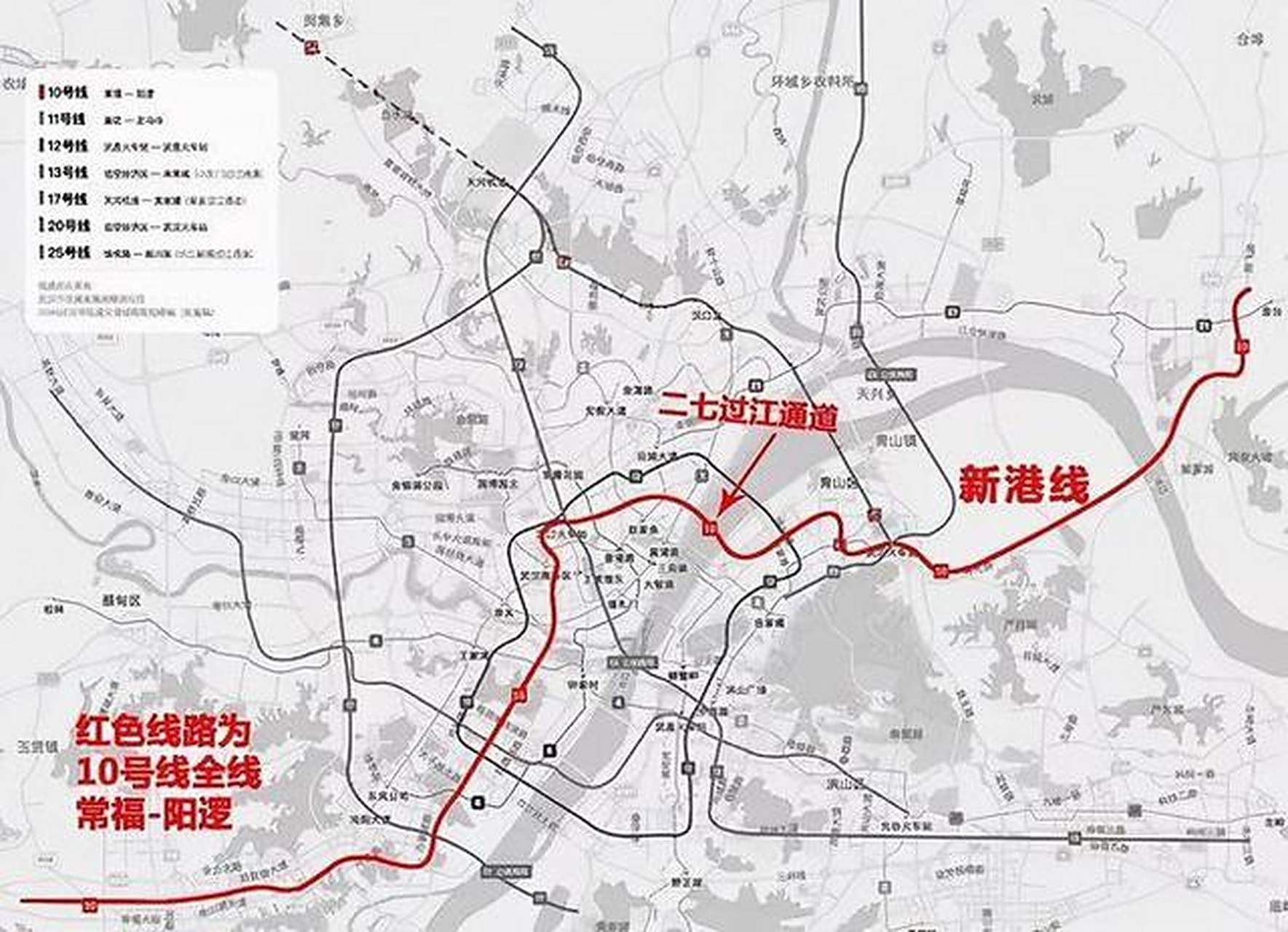武汉地铁10号线二期(新港线)
