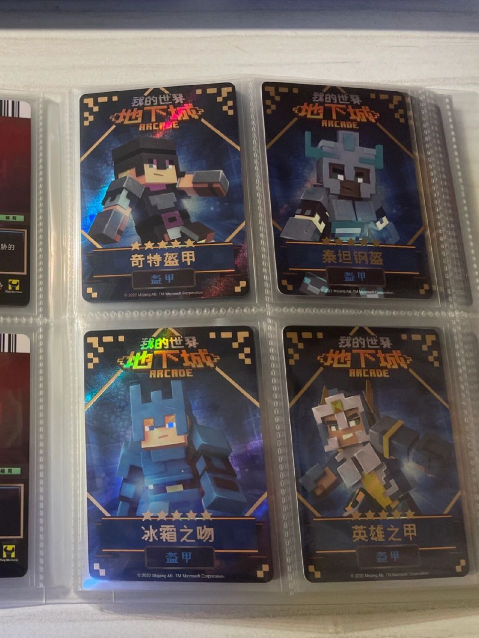 最近在游戏厅见到了一款我的世界地下城街机,投币随机出一张卡片,然后