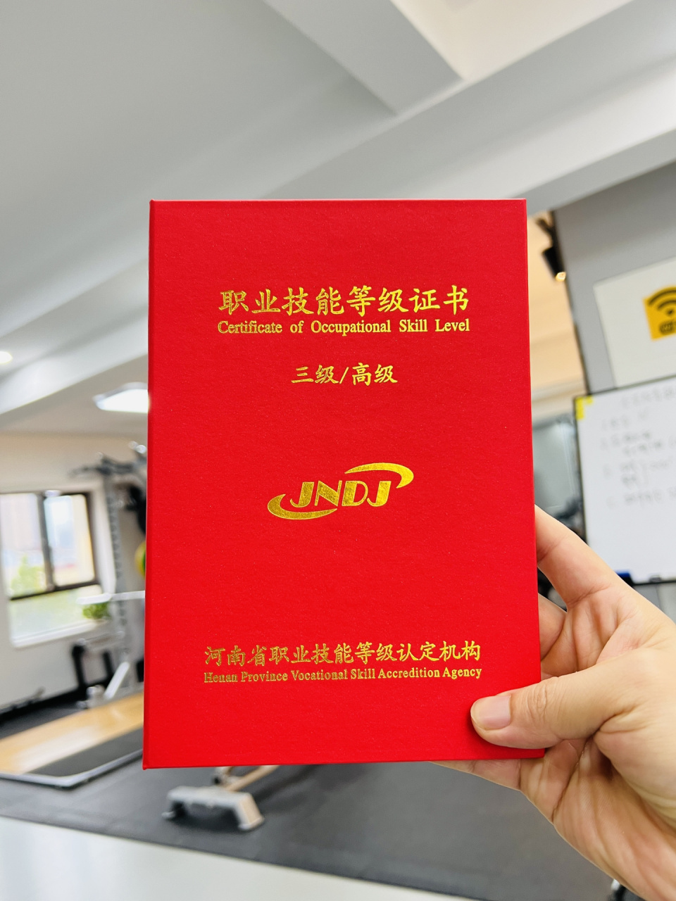 公共营养师(三级)证终于拿到了!