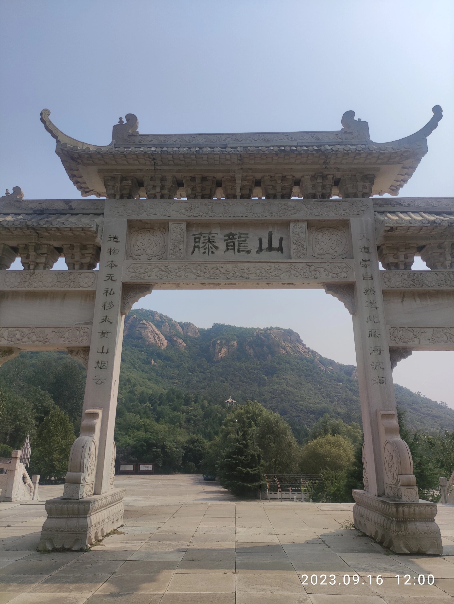 藤龙山爬山感受 爬山一点不累,台阶路也不晒,里面水流很多.