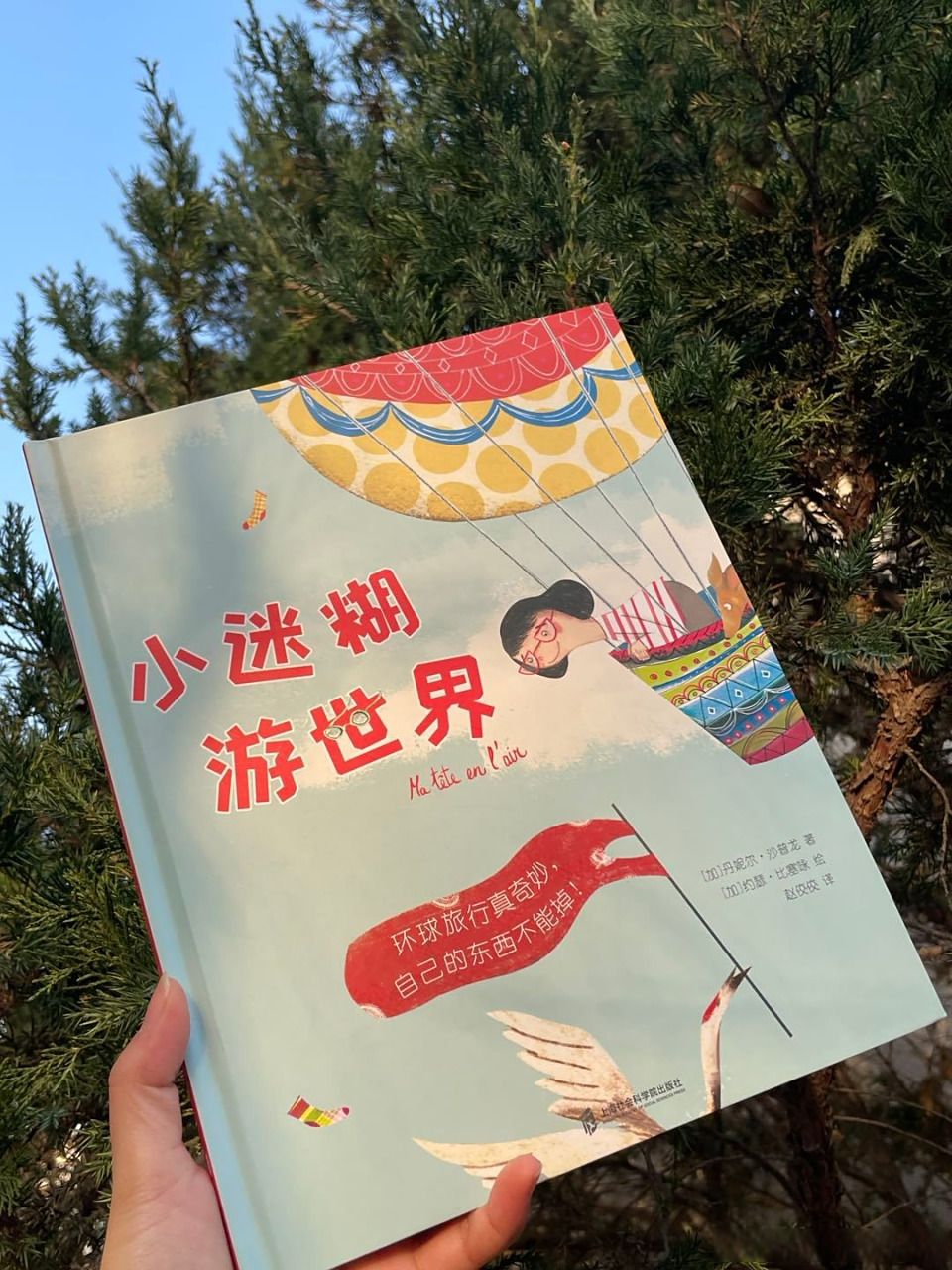开始一场真正的环球旅行(第一次环球旅行发生在哪一年)