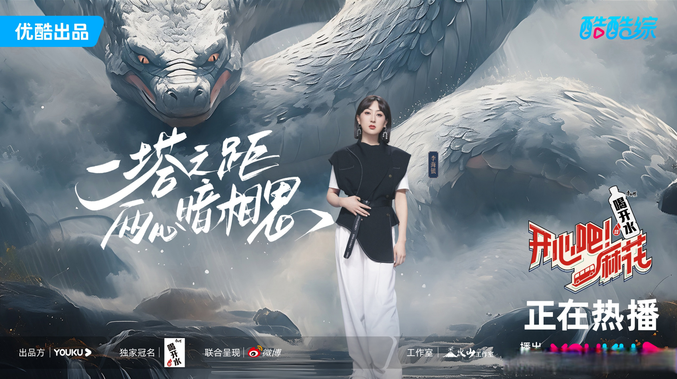 开心吧麻花# 听说许公子想学会做小鸡炖蘑菇,这可巧了嘛不是?