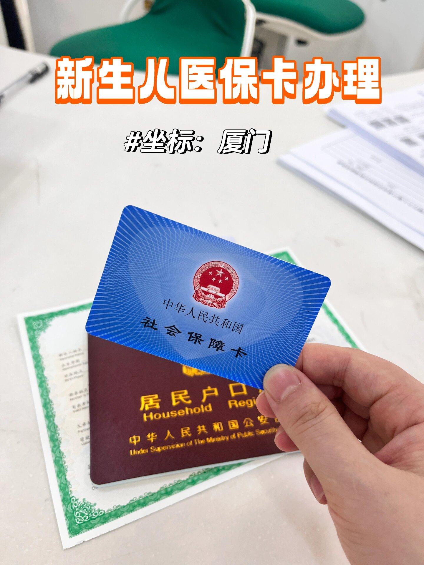 博爱医院代取报告代挂号医保报销全程协助,省钱又省心的简单介绍 博爱医院代取报告代挂号医保报销全程协助,省钱又省心的简单介绍