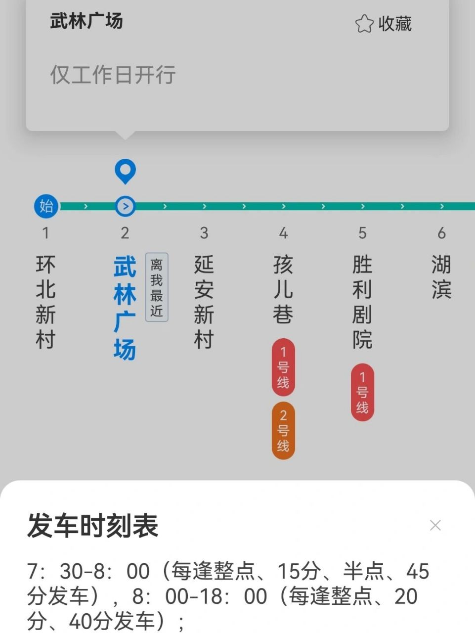 杭州新双层巴士线路图片