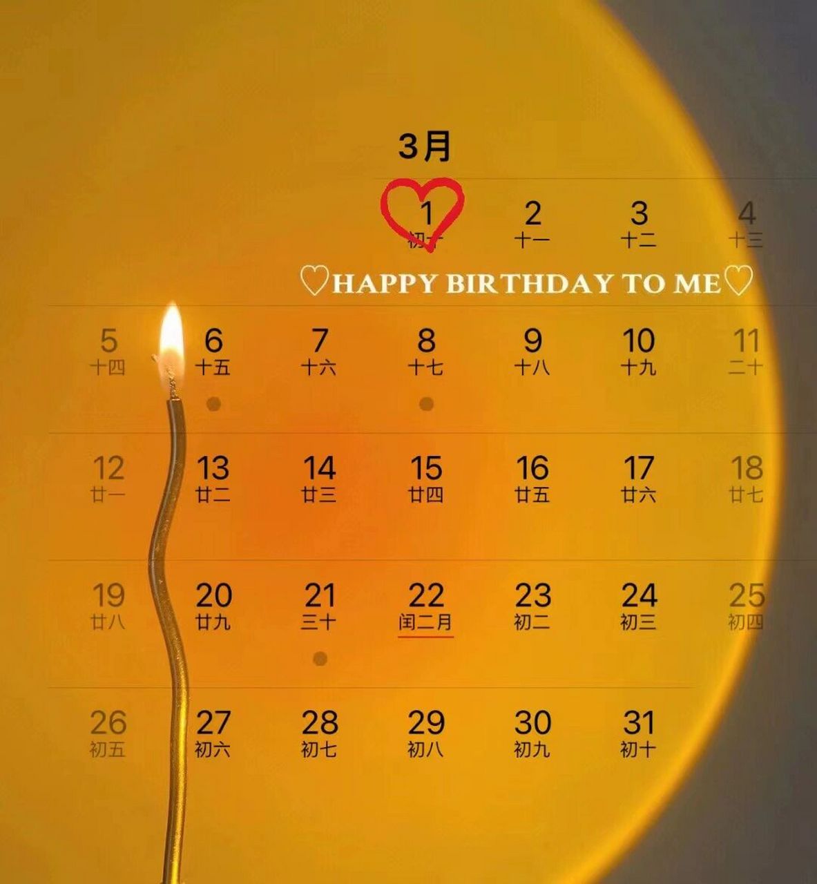 2023年3月1日-3月9日生日日历-需要自取