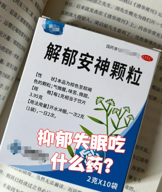 精神疾病吃什么药比较好(精神病吃些什么药才能治好)