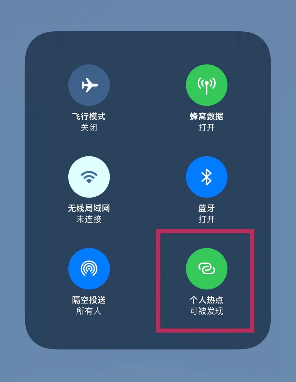 怎么连热点(怎么连热点华为)