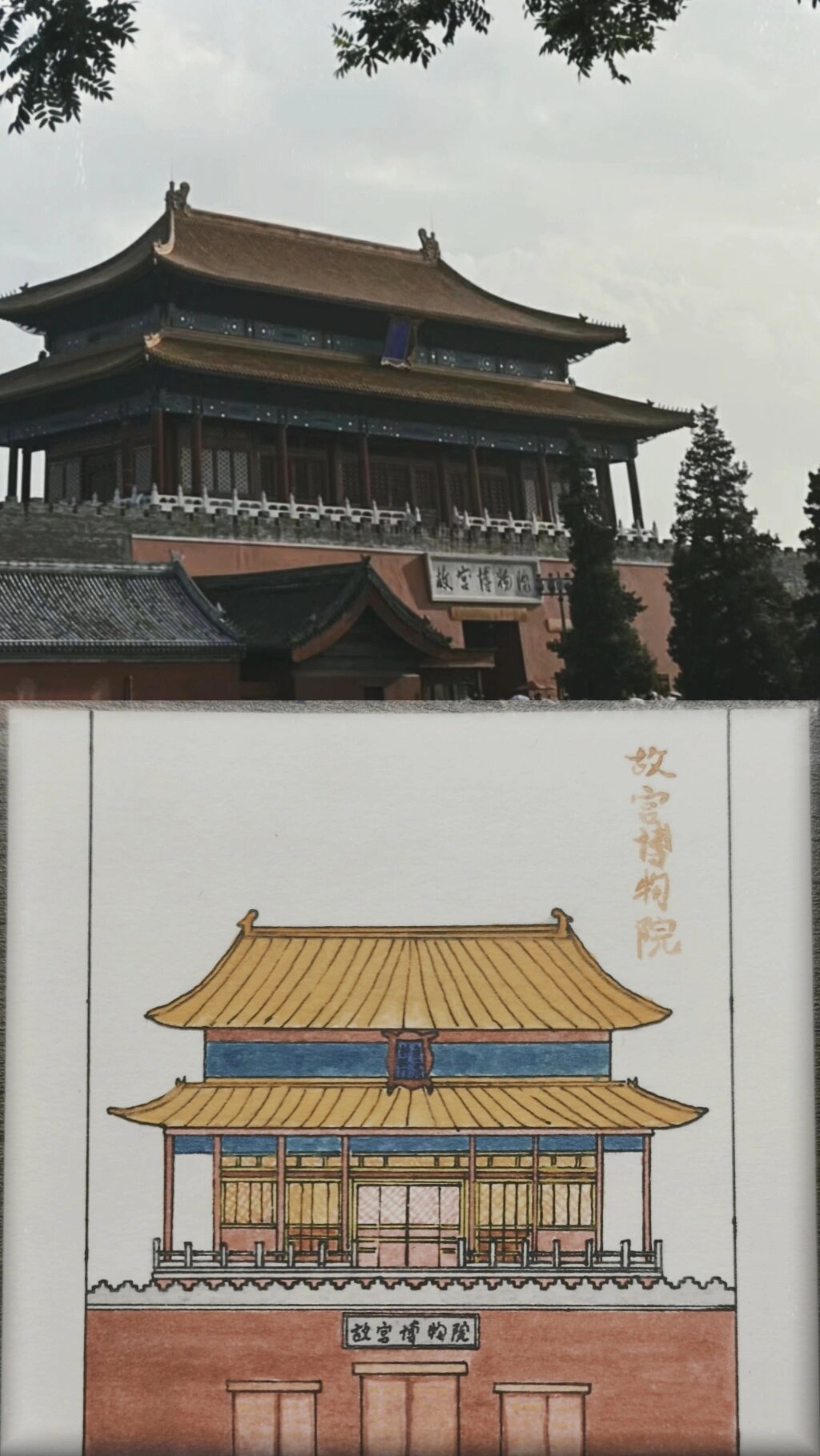 故宫素描图片大全高清图片