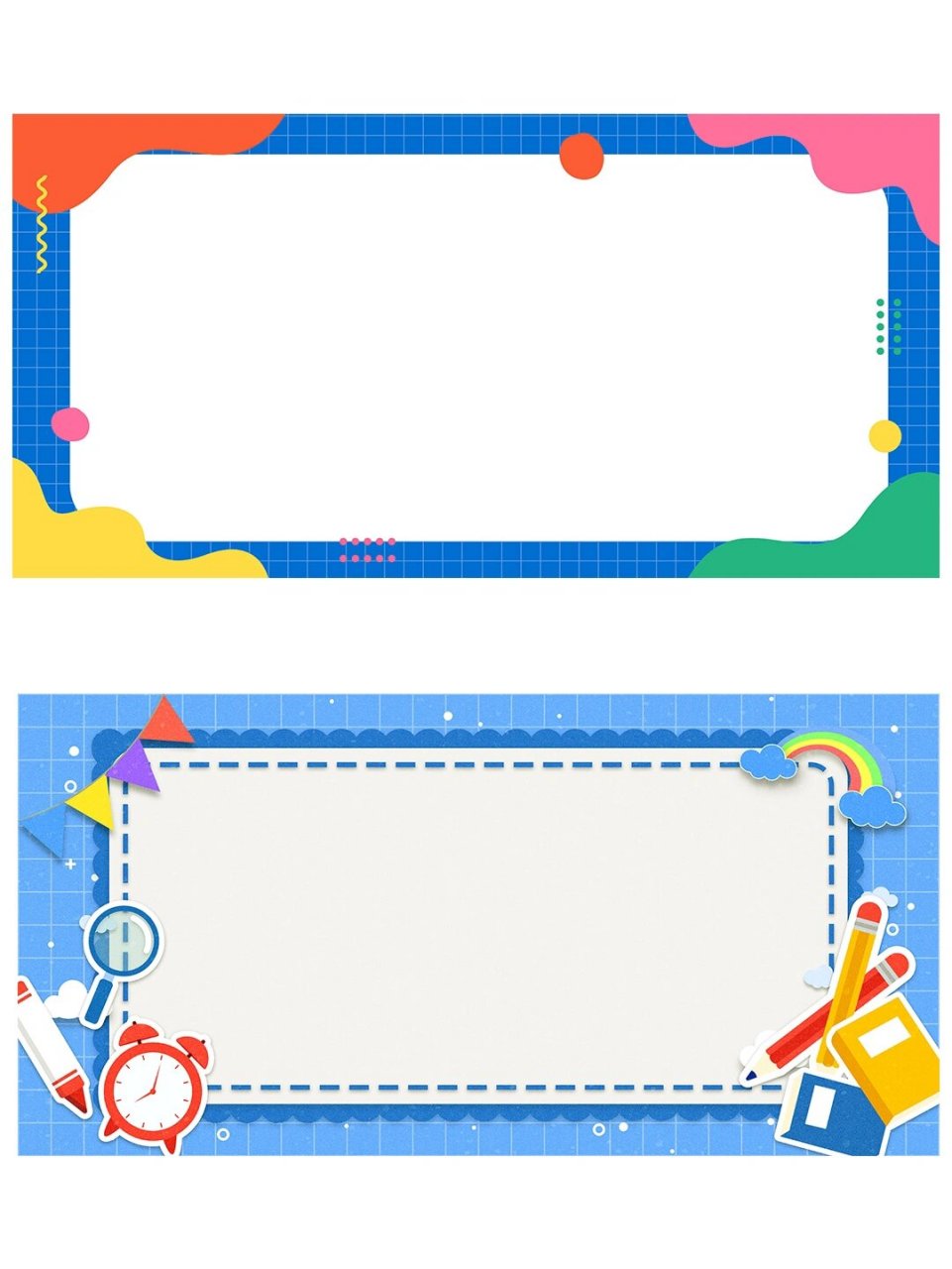 上课|课件|卡通边框背景素材(二) 老师们👩‍🏫上午还好呀