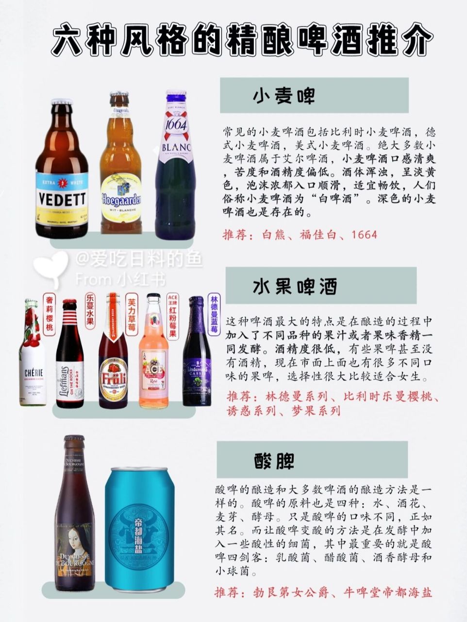 90世界啤酒将啤酒分为两大类—艾尔啤酒和拉格啤酒 95看一款酒