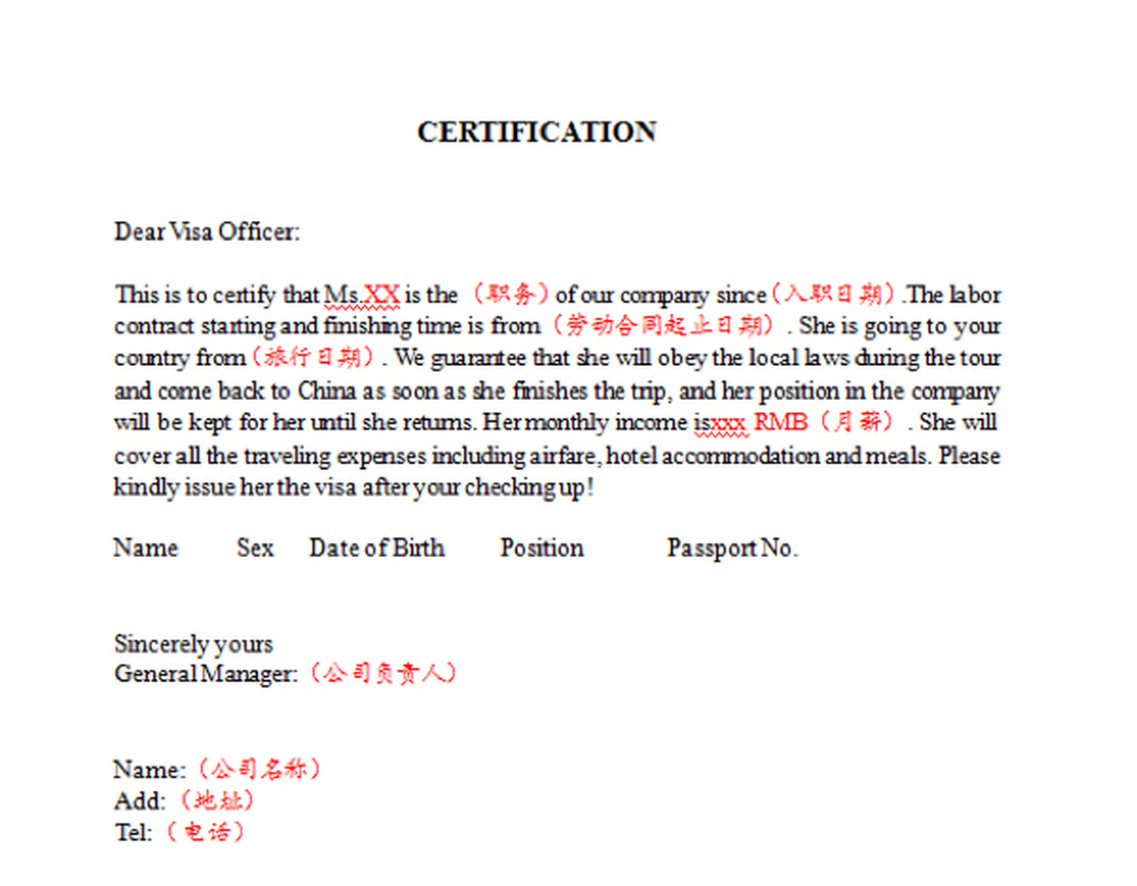 英文版在职证明 certification dear visa officer: this is to